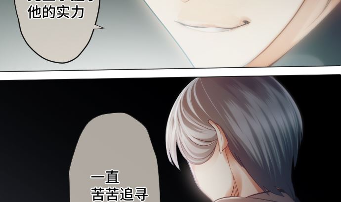 第27话 再战(1/2)-第27话