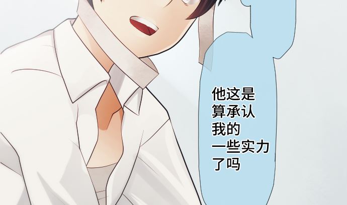 第27话 再战(1/2)-第27话