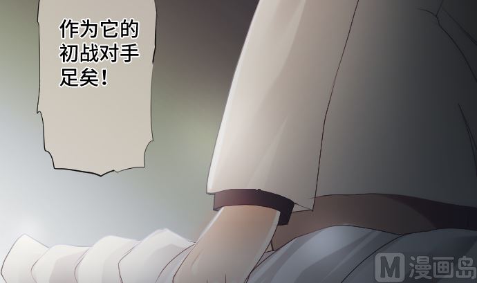 第27话 再战(1/2)-第27话