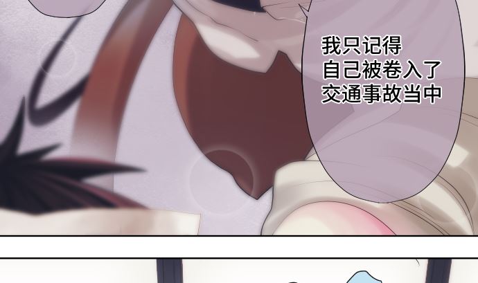 第29话 窥听(1/2)-第29话