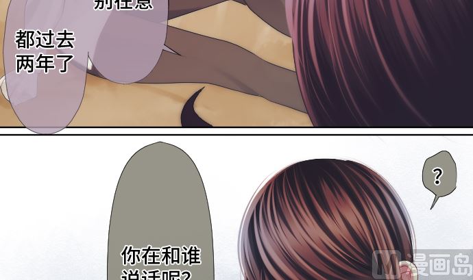 第29话 窥听(1/2)-第29话