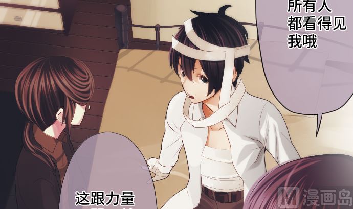 第29话 窥听(1/2)-第29话