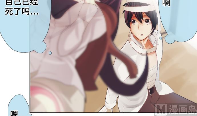 第29话 窥听(1/2)-第29话