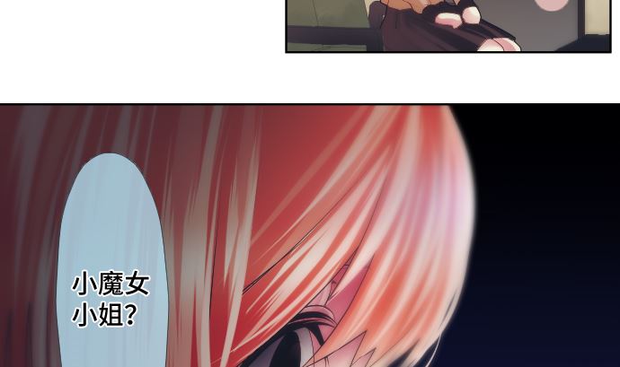 第29话 窥听(1/2)-第29话