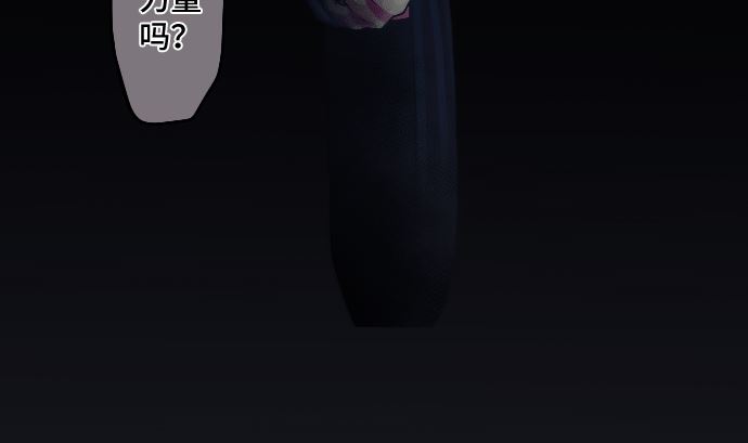 第29话 窥听(1/2)-第29话