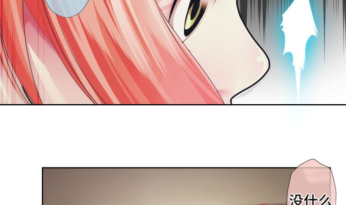 第29话 窥听(1/2)-第29话