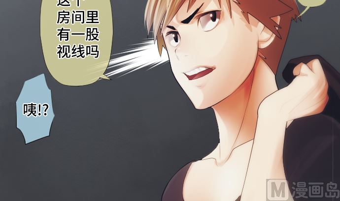 第29话 窥听(1/2)-第29话