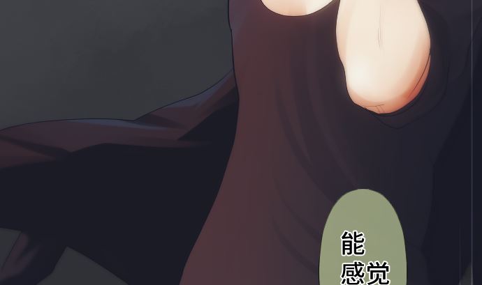 第29话 窥听(1/2)-第29话