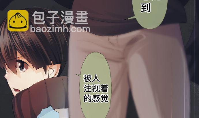 第29话 窥听(1/2)-第29话