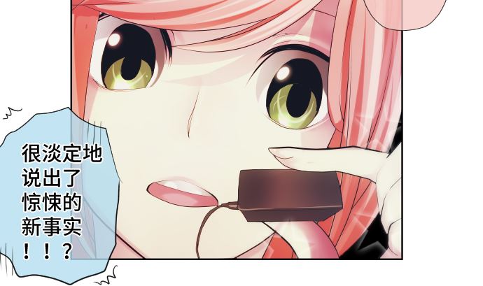 第29话 窥听(1/2)-第29话