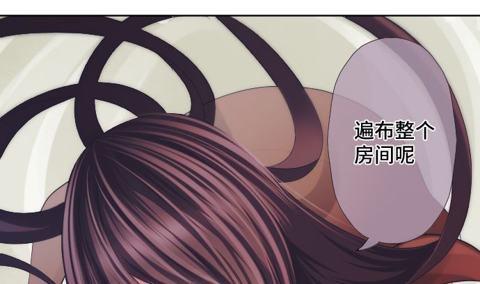 第29话 窥听(1/2)-第29话