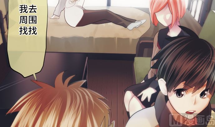 第29话 窥听(1/2)-第29话