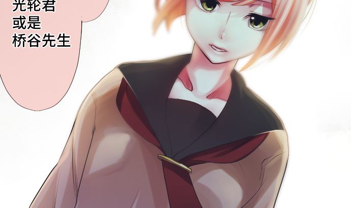 第29话 窥听(1/2)-第29话