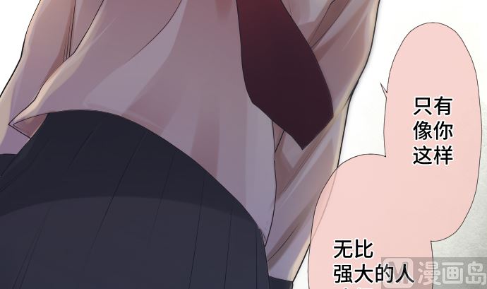 第29话 窥听(1/2)-第29话