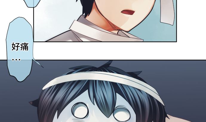 第29话 窥听(1/2)-第29话