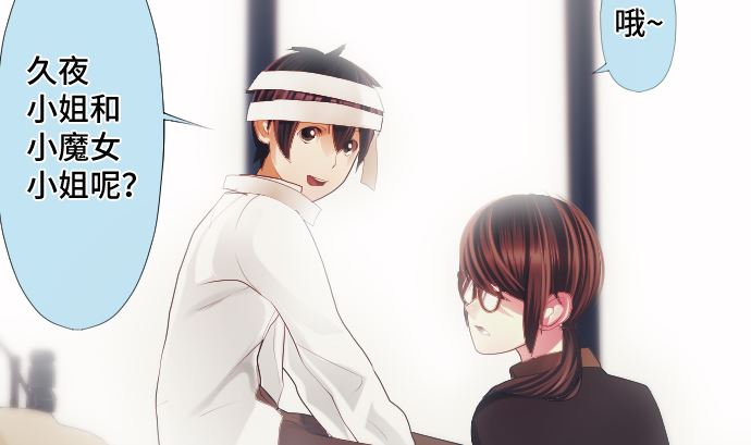 第29话 窥听(1/2)-第29话