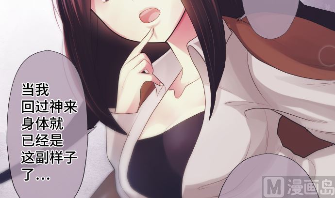 第29话 窥听(1/2)-第29话