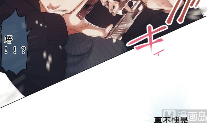 第31话 普通人(1/2)-第31话