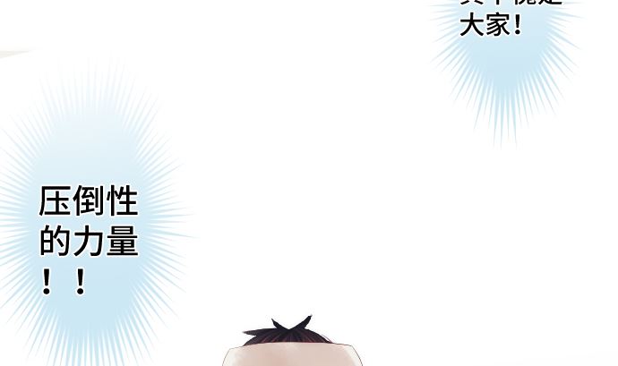 第31话 普通人(1/2)-第31话