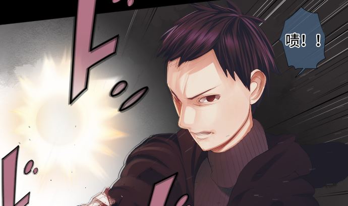 第31话 普通人(1/2)-第31话