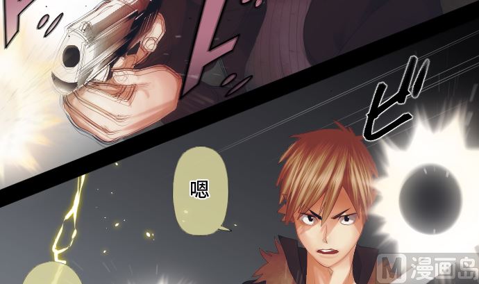 第31话 普通人(1/2)-第31话