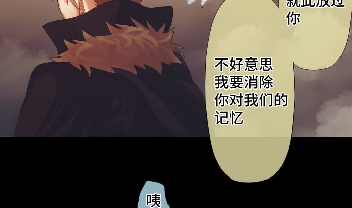 第31话 普通人(1/2)-第31话