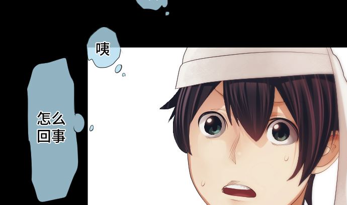 第31话 普通人(1/2)-第31话