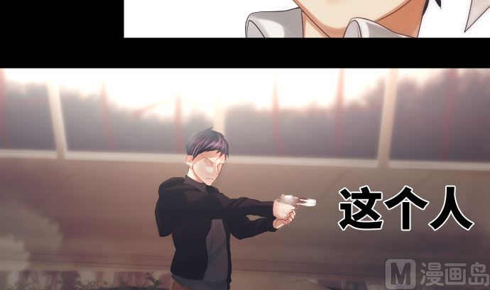 第31话 普通人(1/2)-第31话