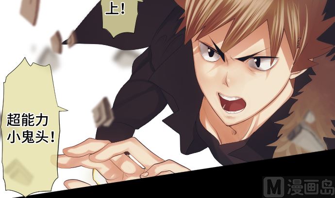 第31话 普通人(1/2)-第31话