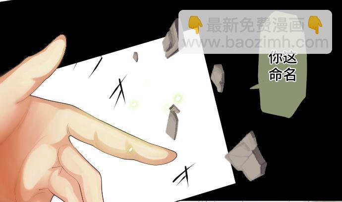 第31话 普通人(1/2)-第31话