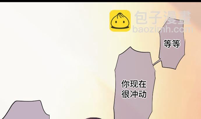 第33话 墙壁(1/2)-第33话