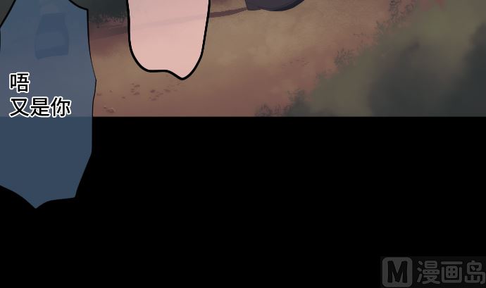 第33话 墙壁(1/2)-第33话