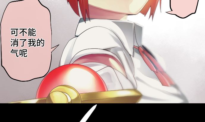 第33话 墙壁(1/2)-第33话