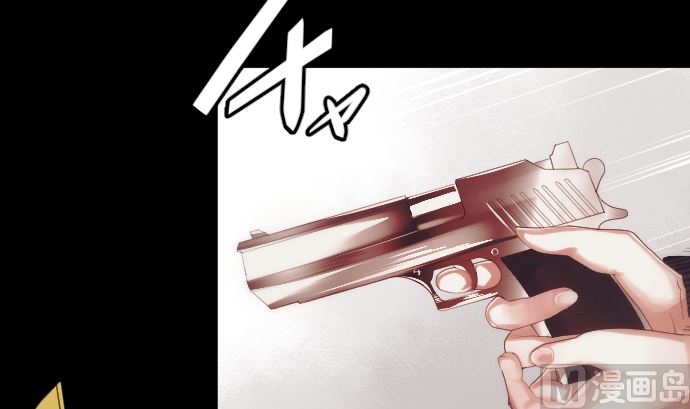 第33话 墙壁(1/2)-第33话