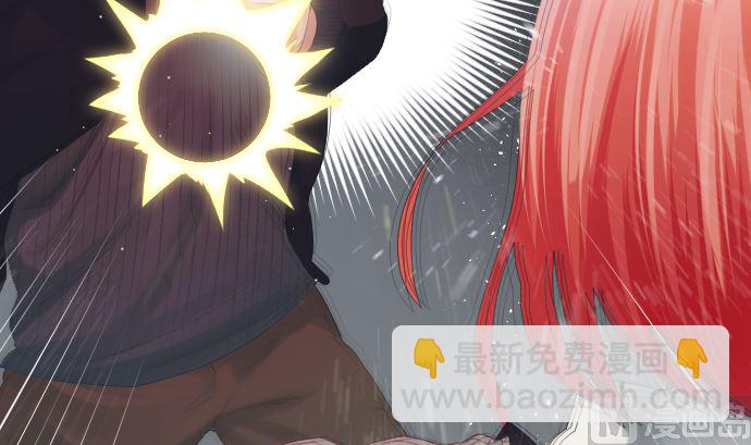 第33话 墙壁(1/2)-第33话