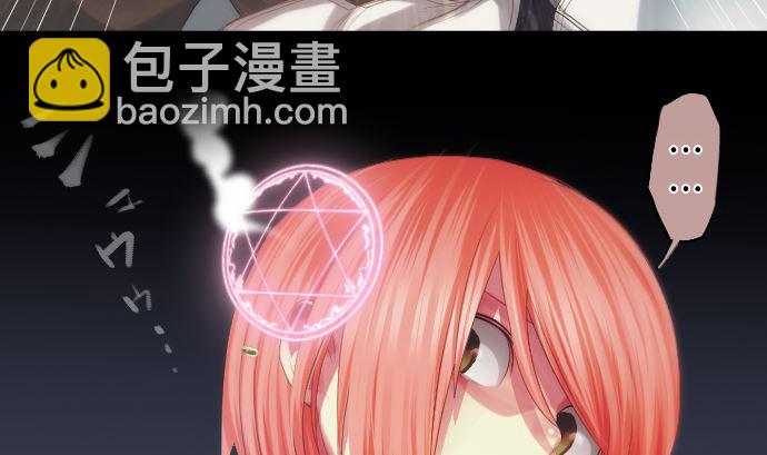 第33话 墙壁(1/2)-第33话