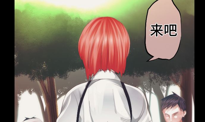 第33话 墙壁(1/2)-第33话