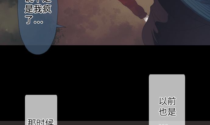 第33话 墙壁(1/2)-第33话