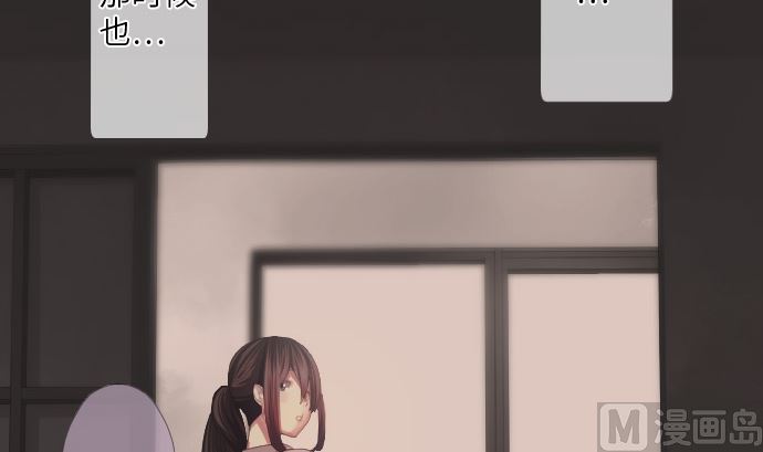 第33话 墙壁(1/2)-第33话