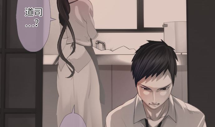 第33话 墙壁(1/2)-第33话