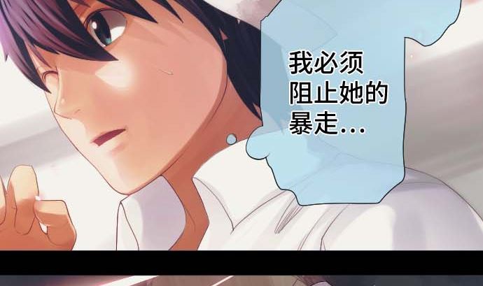 第35话 一步(1/2)-第35话