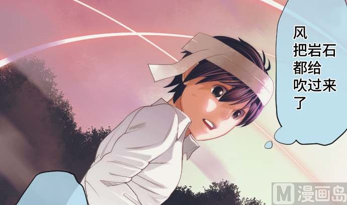 第35话 一步(1/2)-第35话