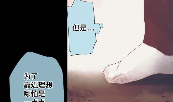 第35话 一步(1/2)-第35话