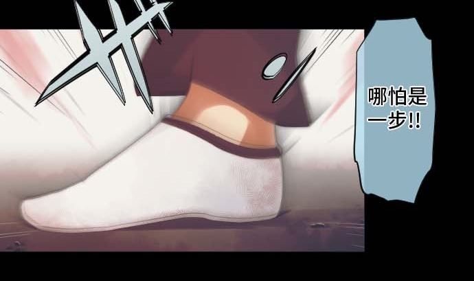 第35话 一步(1/2)-第35话