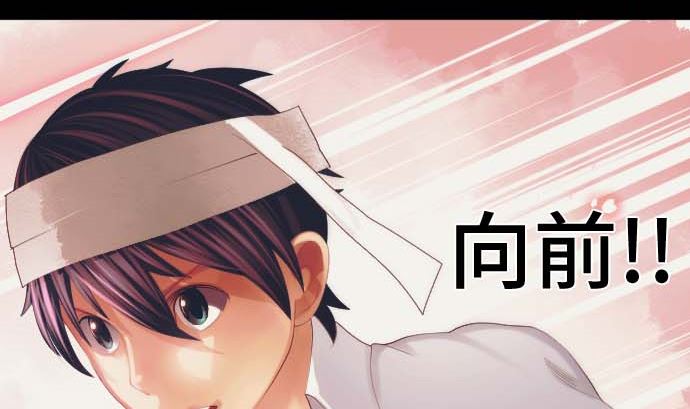 第35话 一步(1/2)-第35话