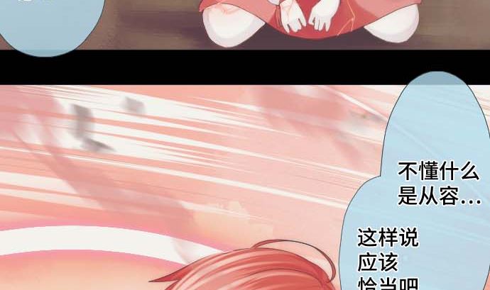 第35话 一步(1/2)-第35话