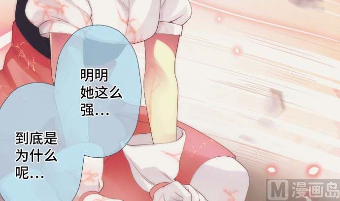 第35话 一步(1/2)-第35话