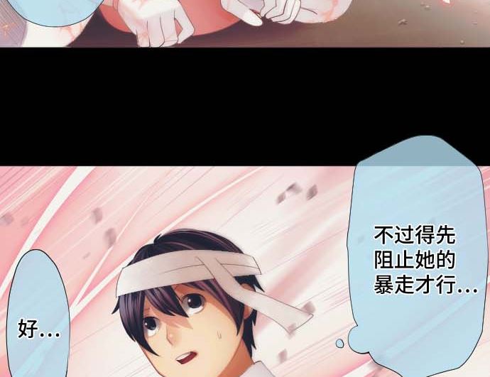 第35话 一步(1/2)-第35话