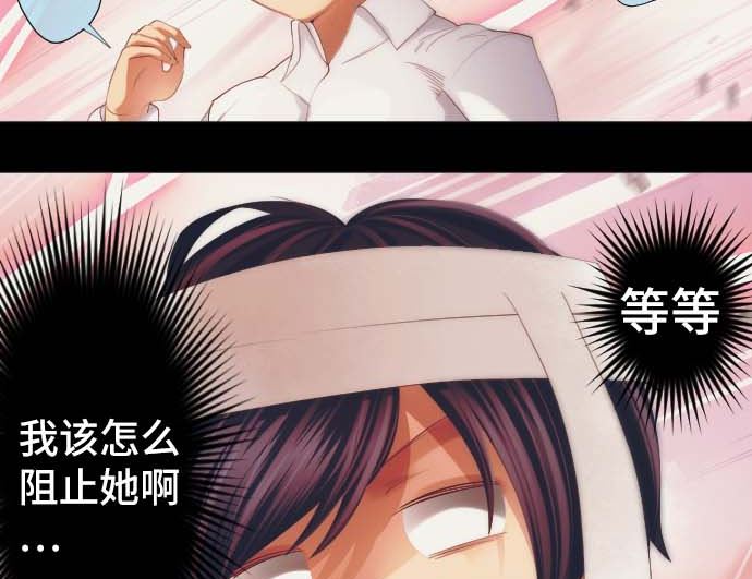 第35话 一步(1/2)-第35话