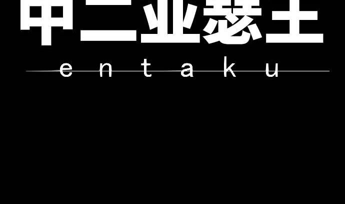 第35话 一步(1/2)-第35话